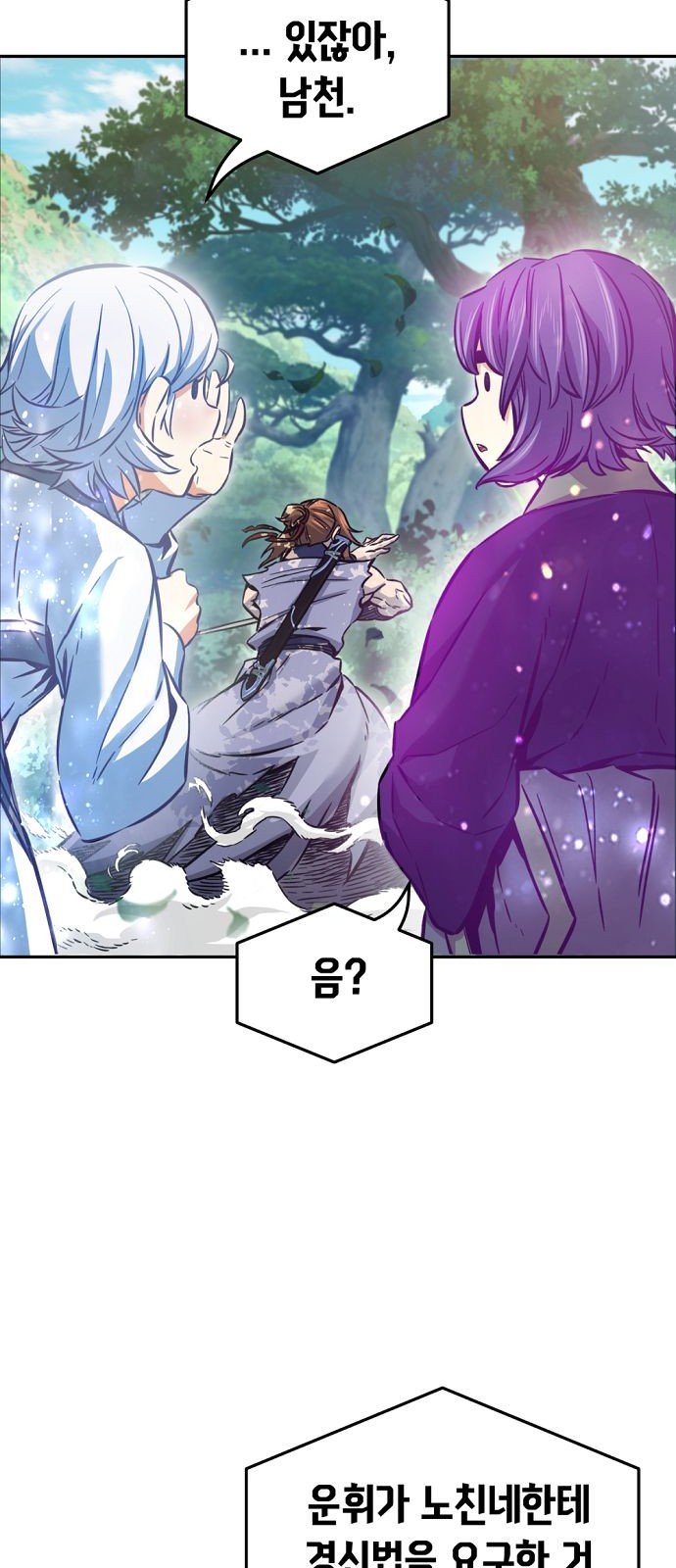 36 페이지