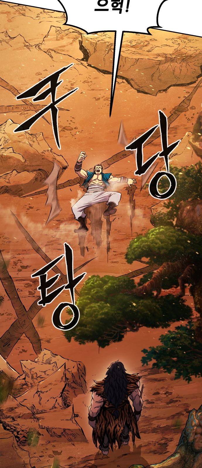 45 페이지