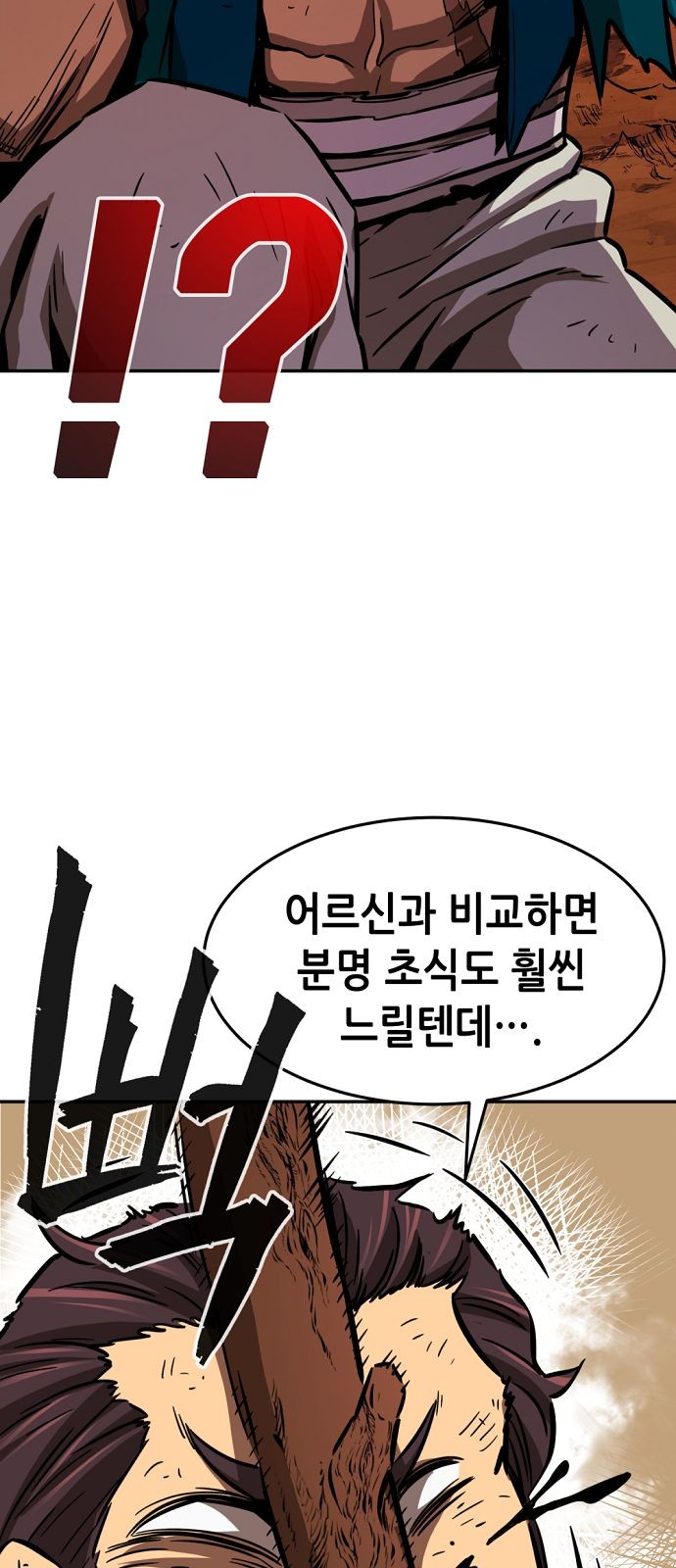 49 페이지
