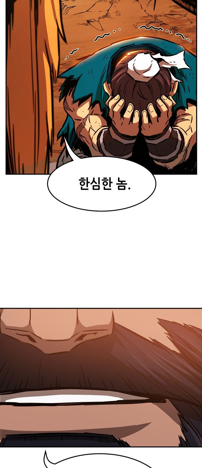 51 페이지