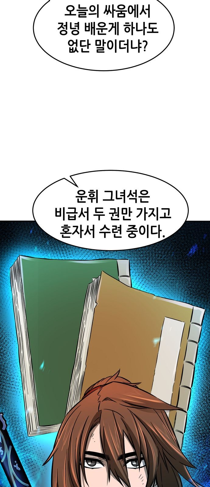 52 페이지