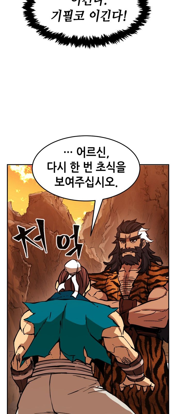 59 페이지