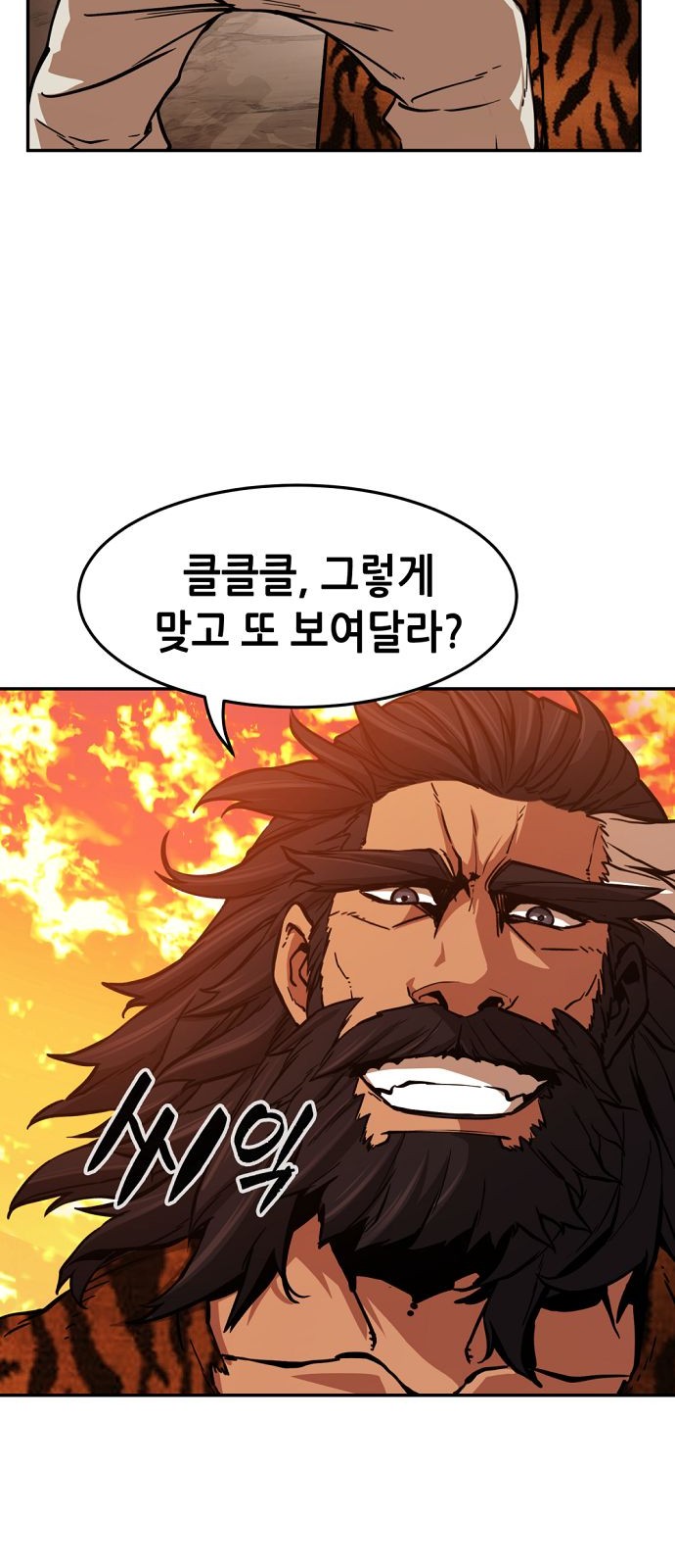 60 페이지