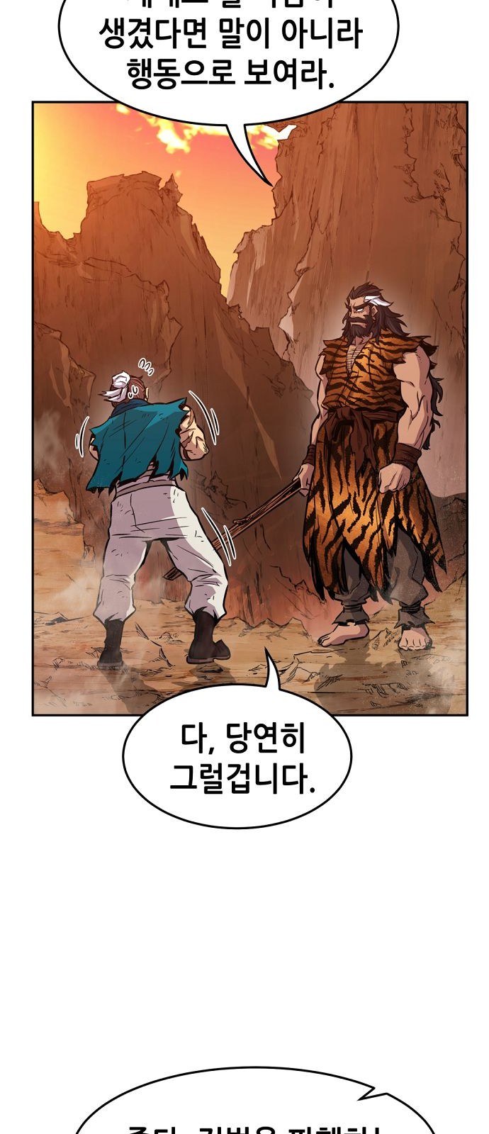 64 페이지