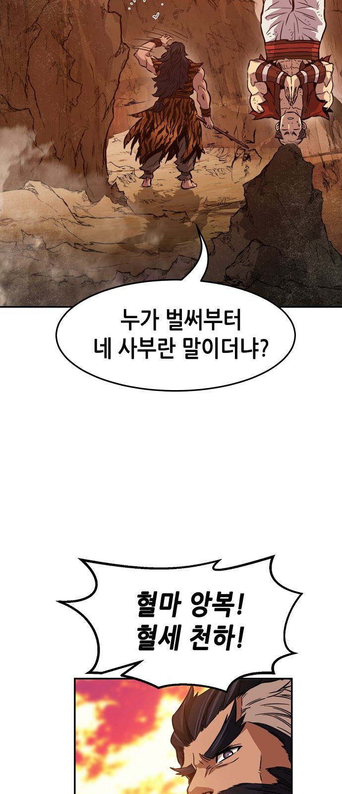 68 페이지
