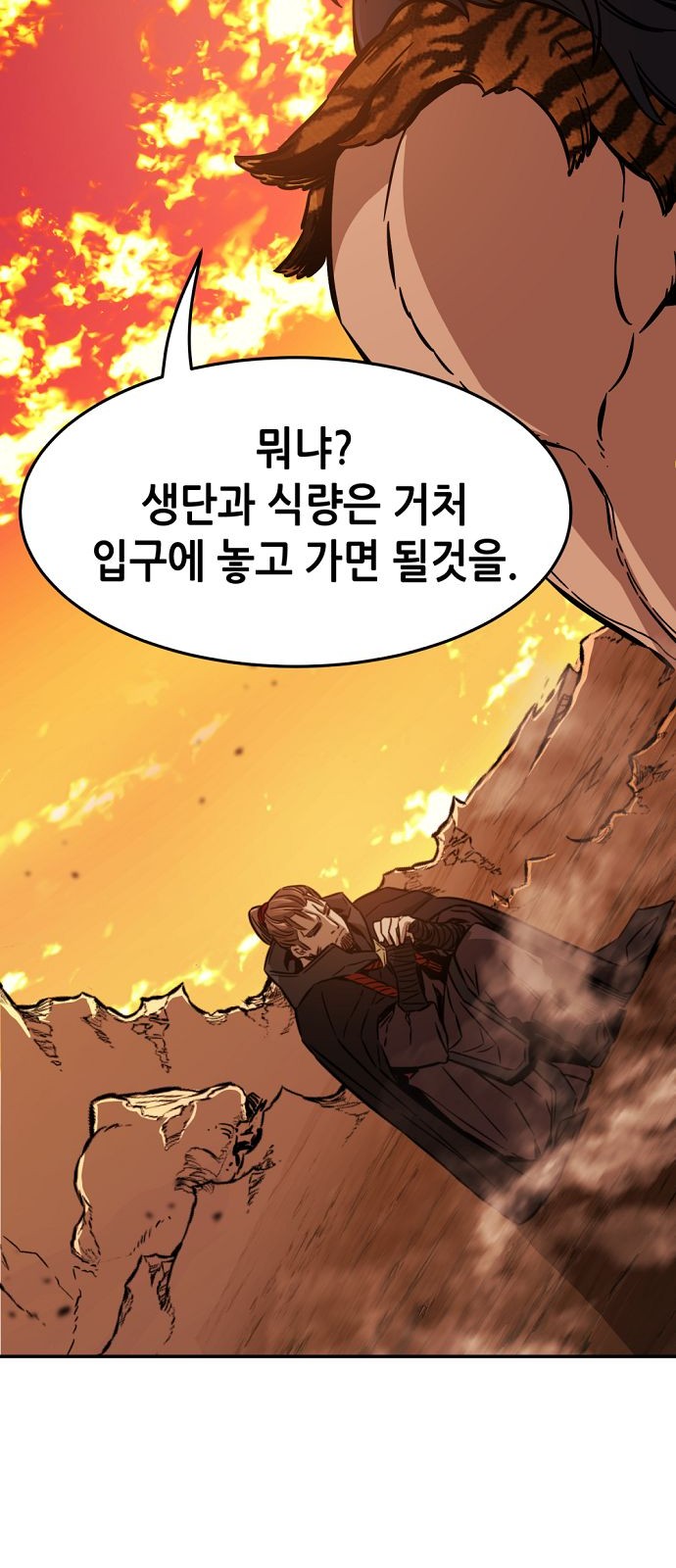 70 페이지