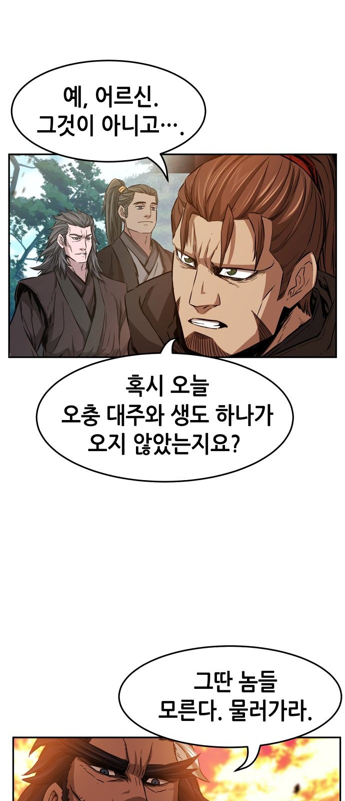 71 페이지