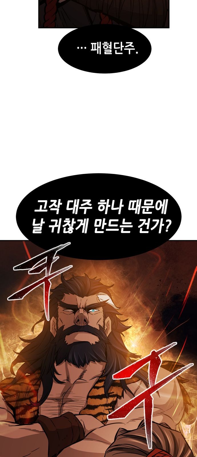 73 페이지