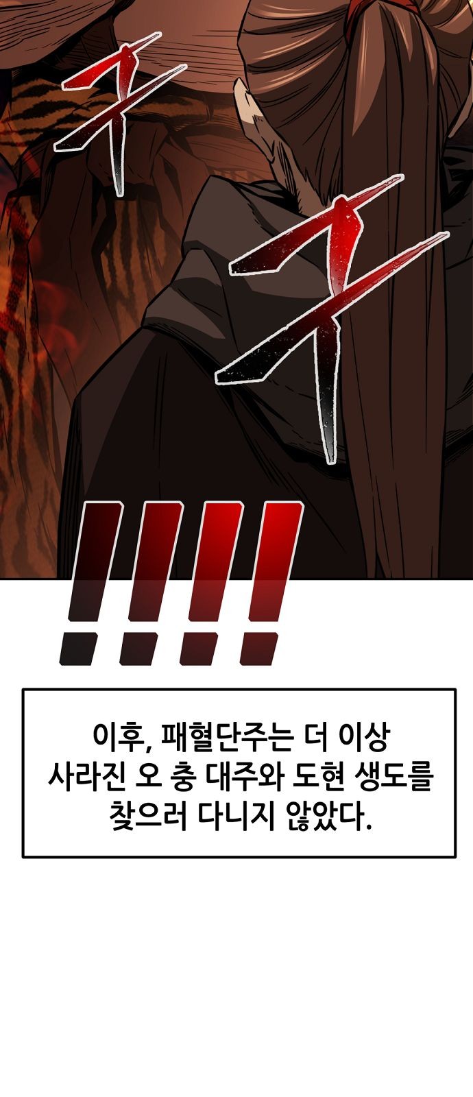 74 페이지