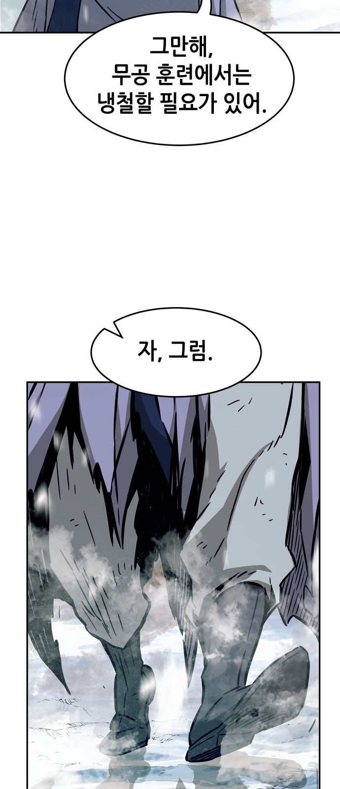 86 페이지