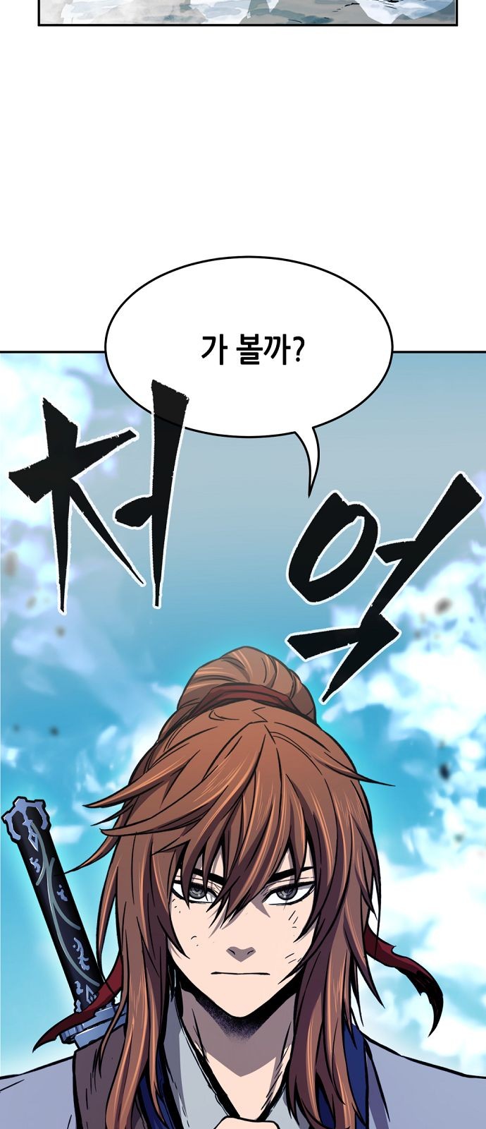 87 페이지