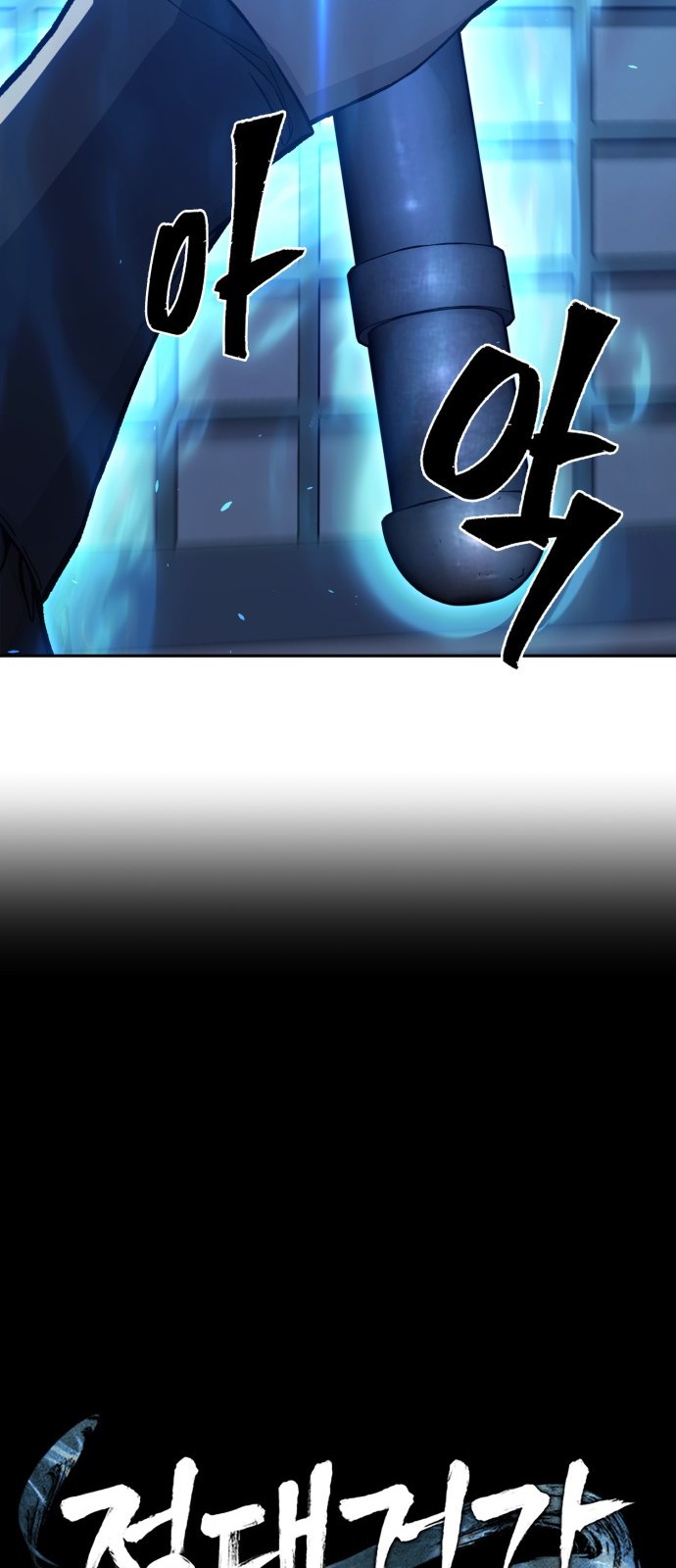 24 페이지