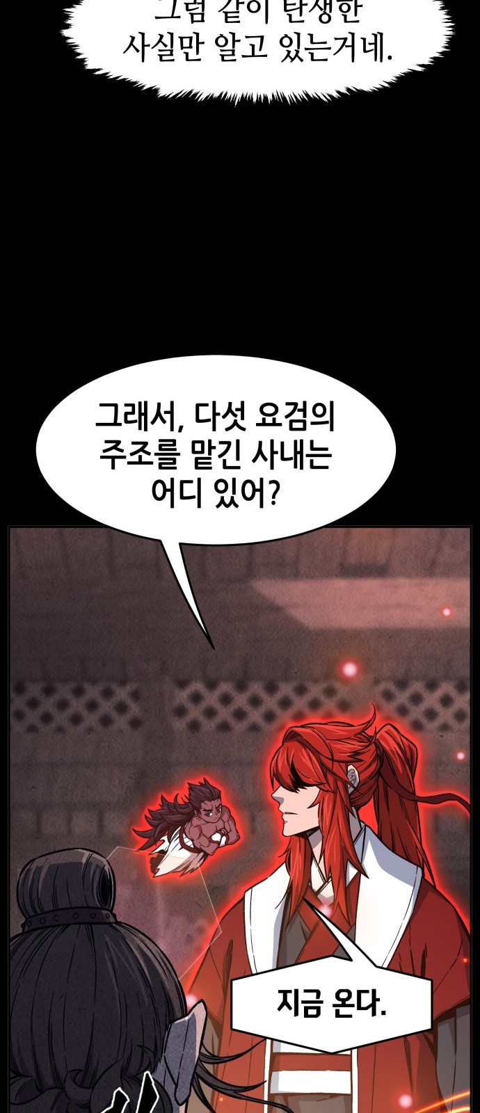 37 페이지