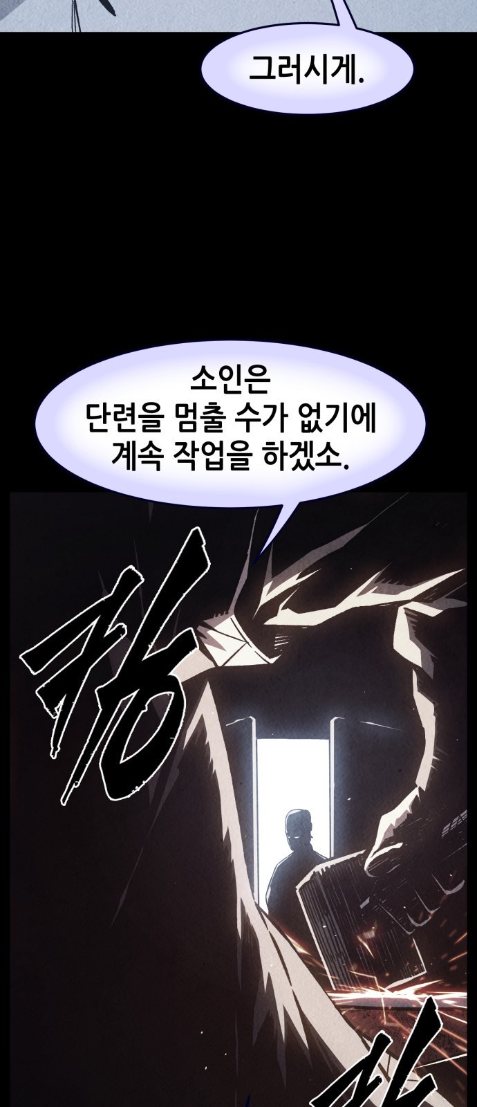 50 페이지