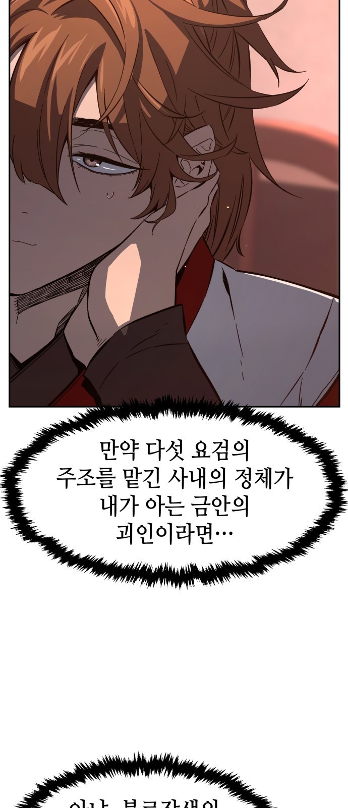 63 페이지
