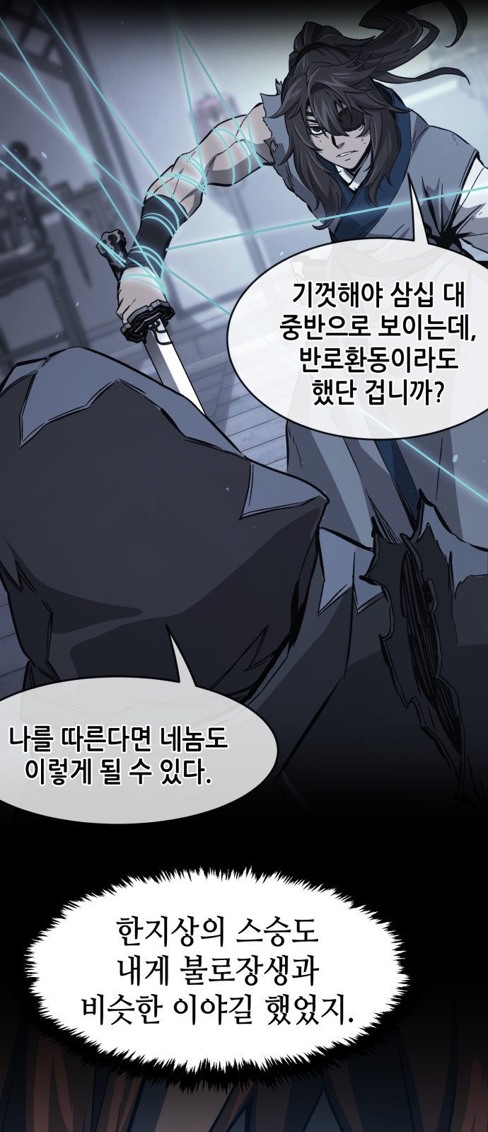 65 페이지