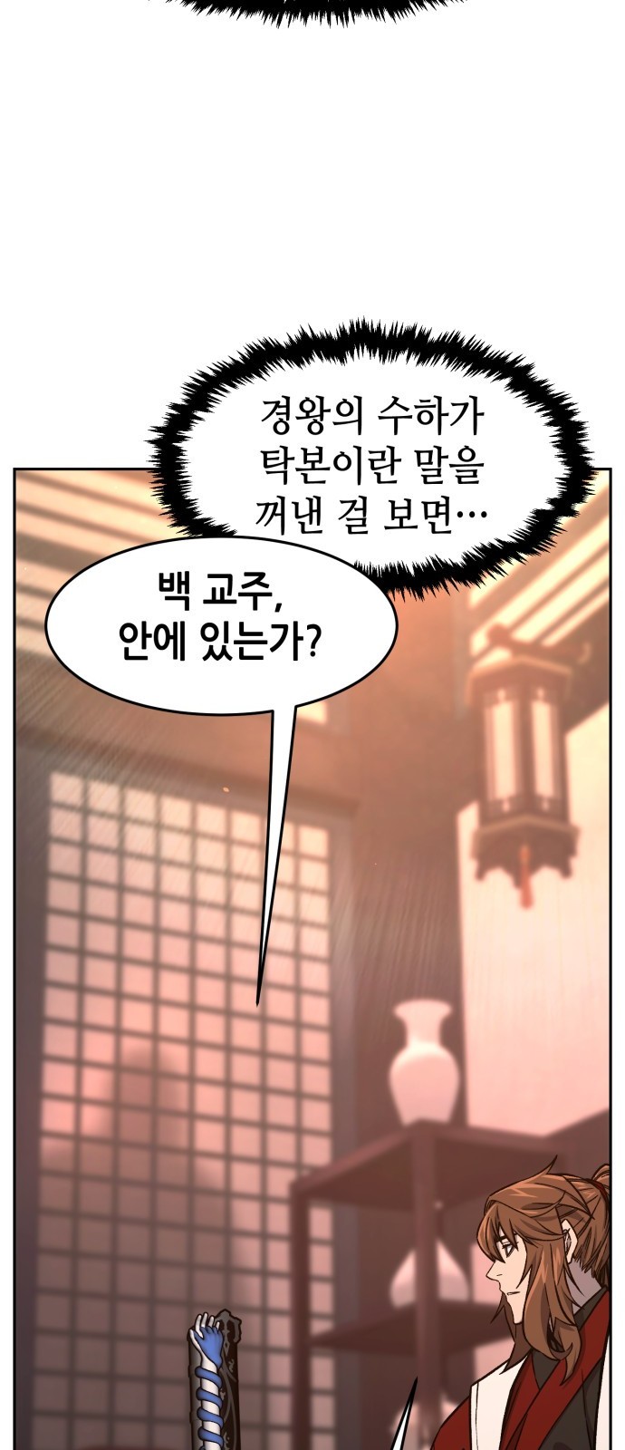 68 페이지