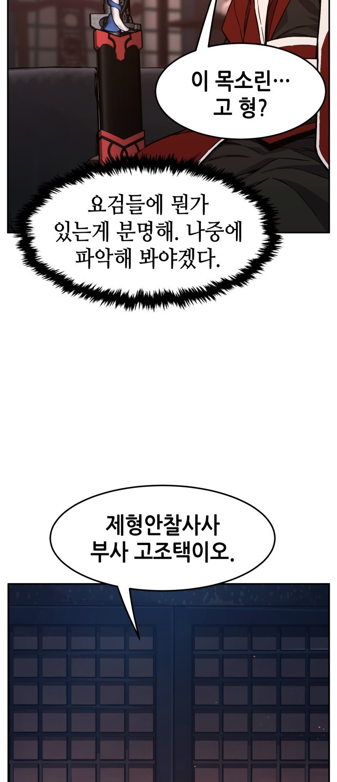 69 페이지