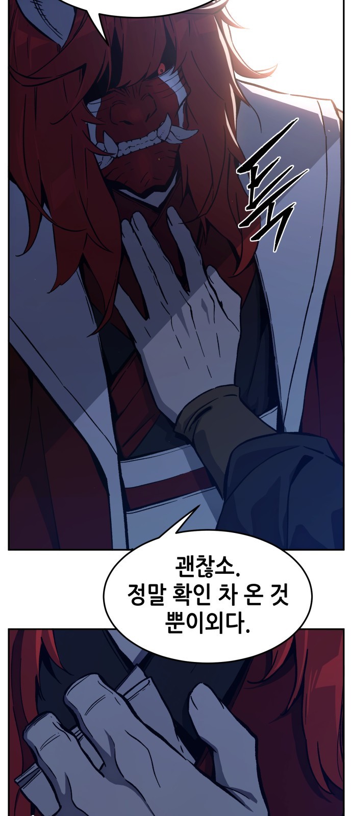 74 페이지