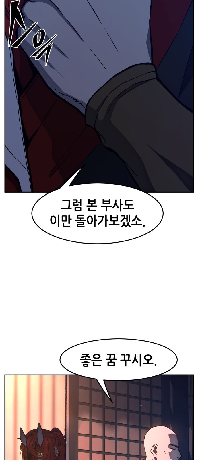 75 페이지