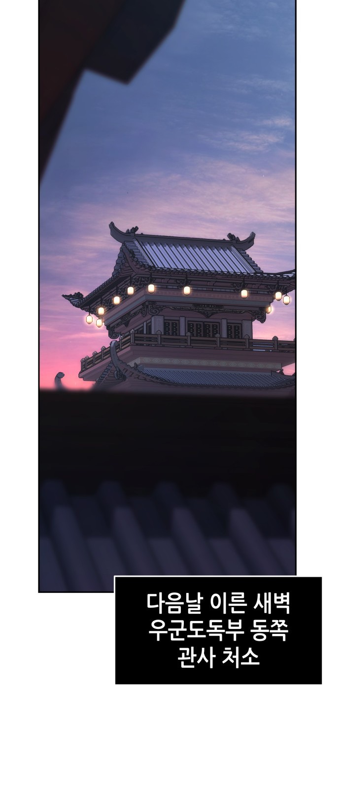82 페이지