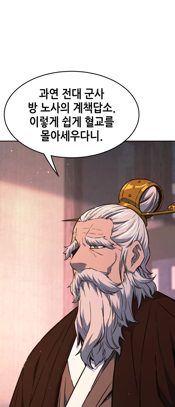 84 페이지