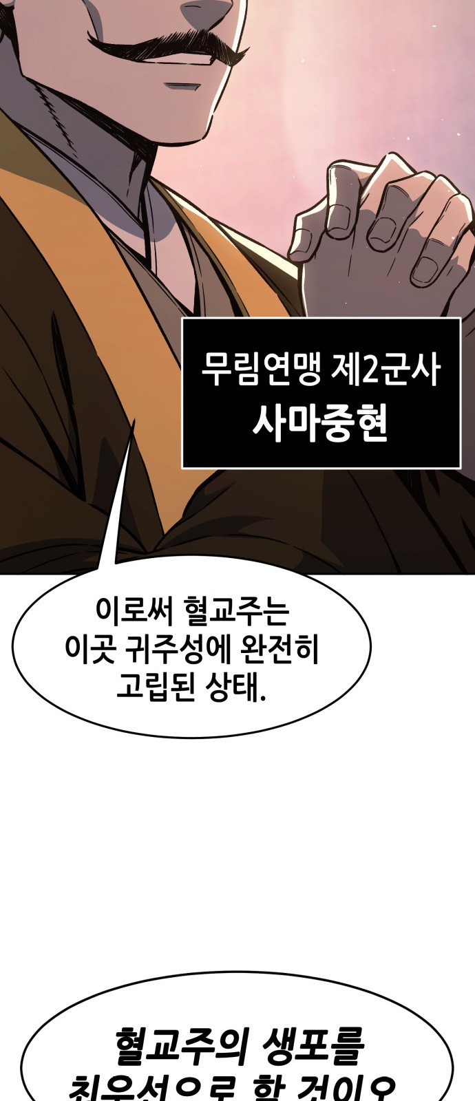 86 페이지