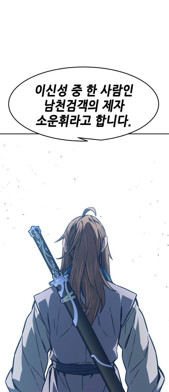 90 페이지