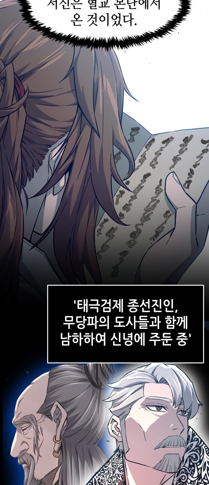 92 페이지