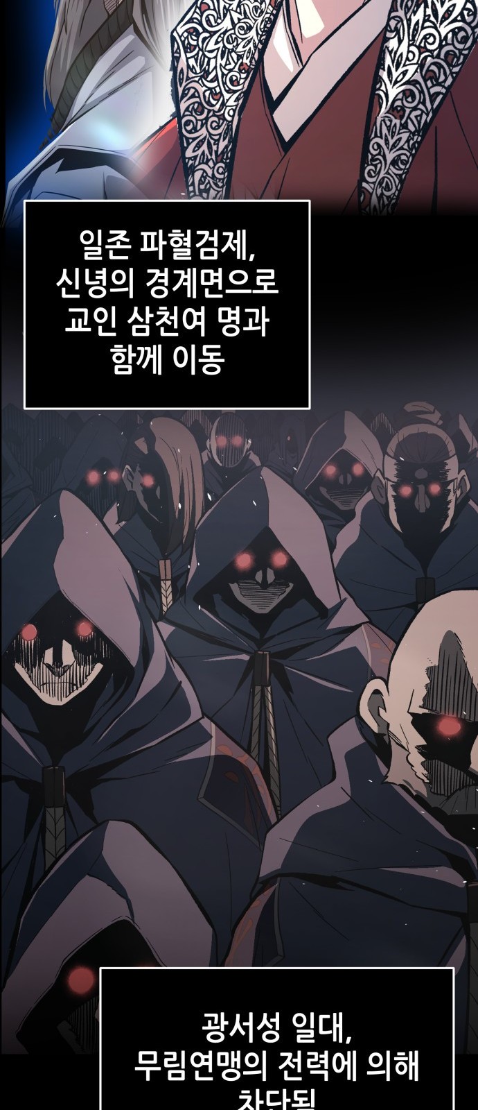 93 페이지