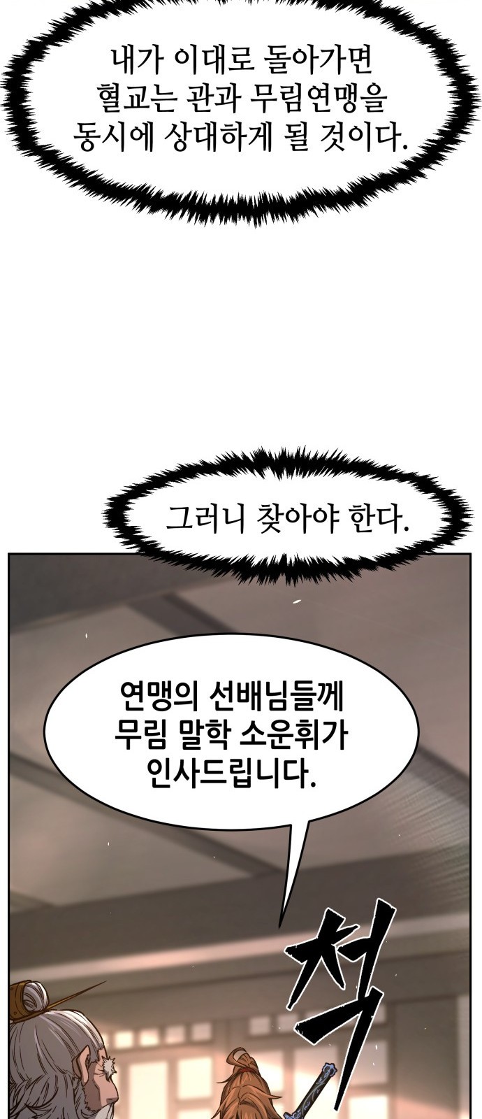 96 페이지