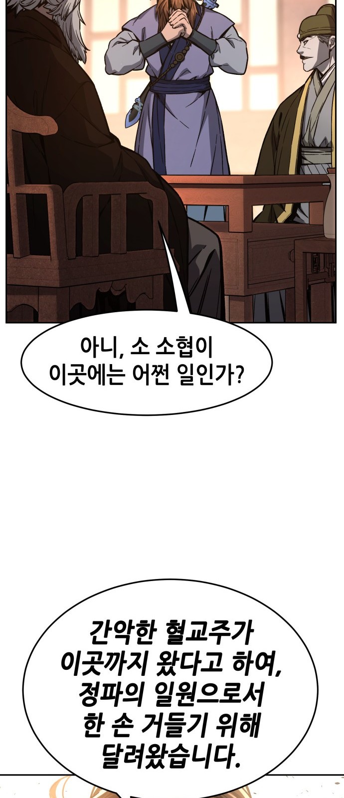 97 페이지