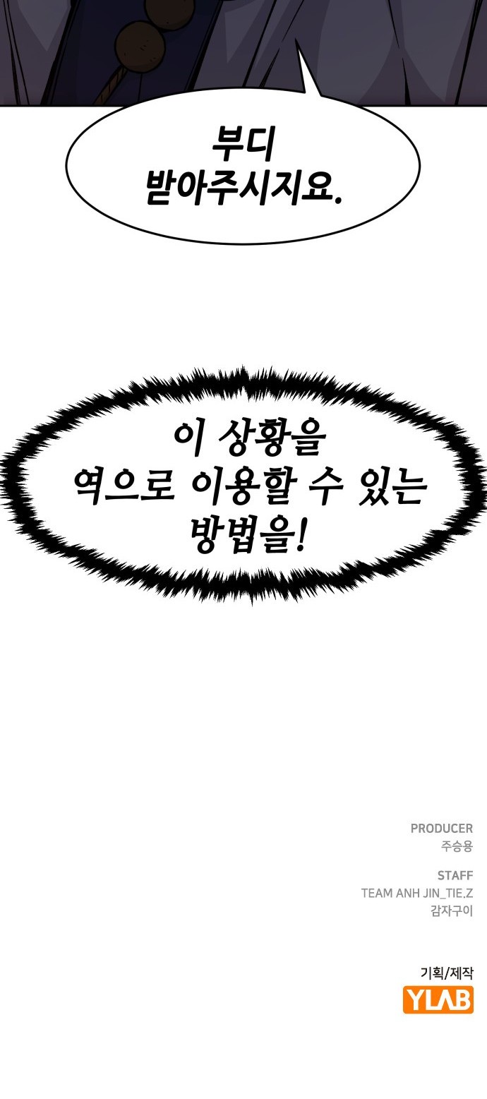99 페이지