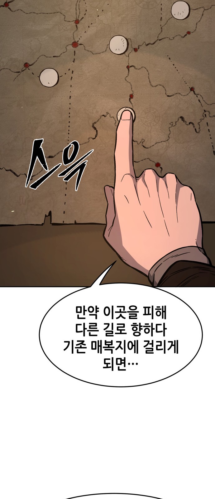 42 페이지