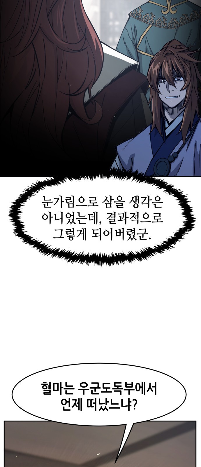 66 페이지
