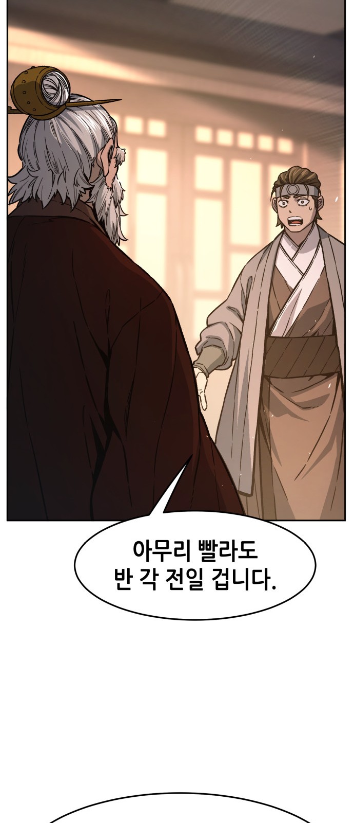 67 페이지