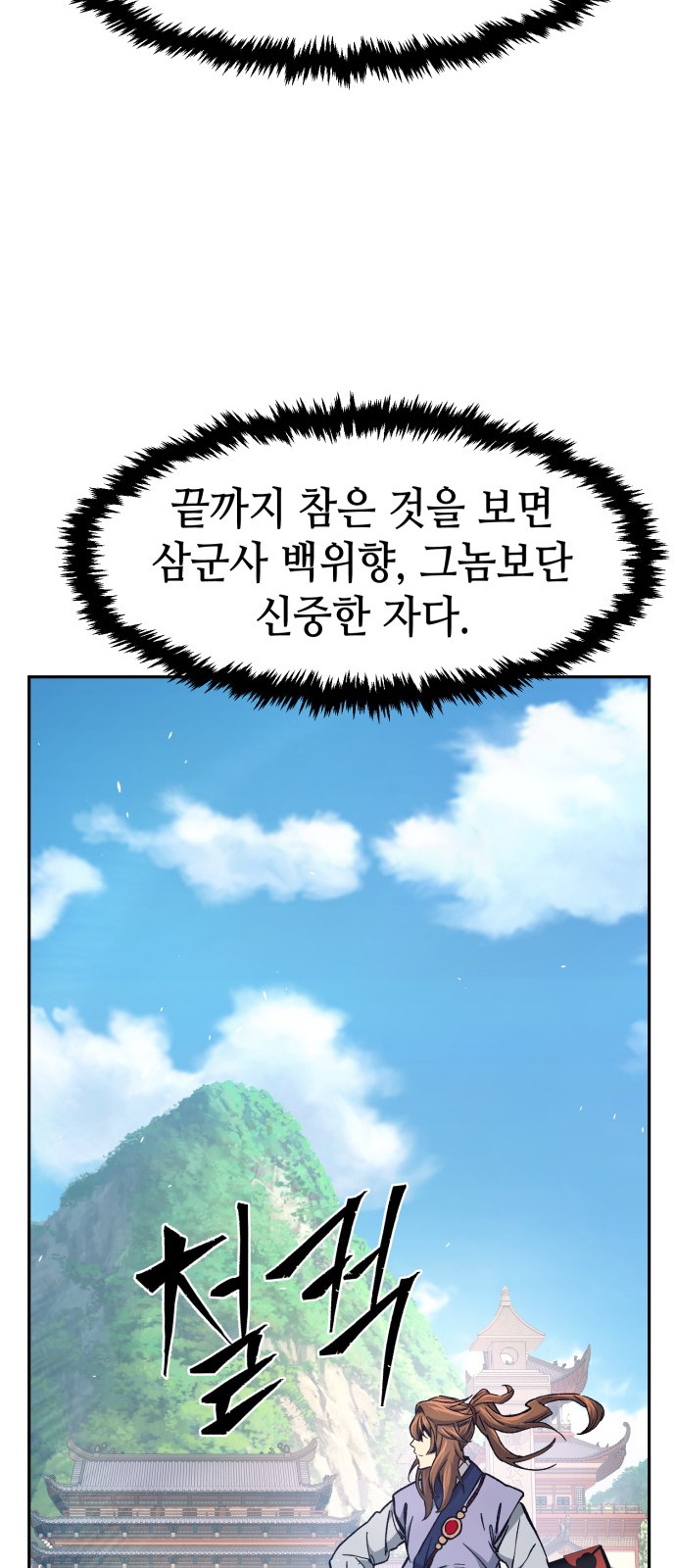 74 페이지