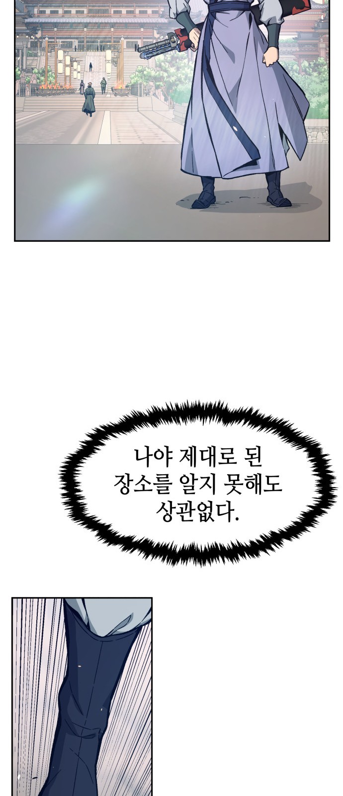 75 페이지