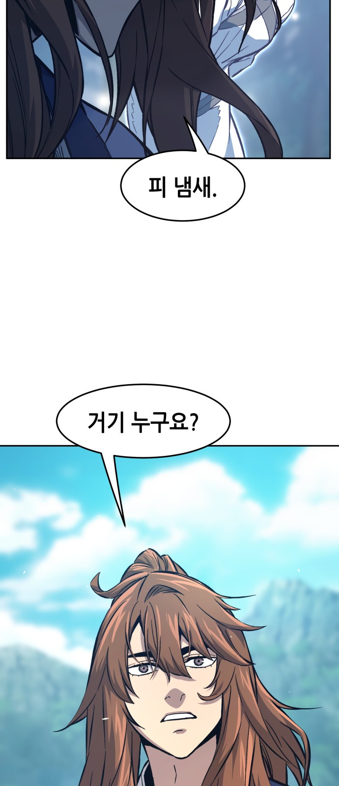 81 페이지