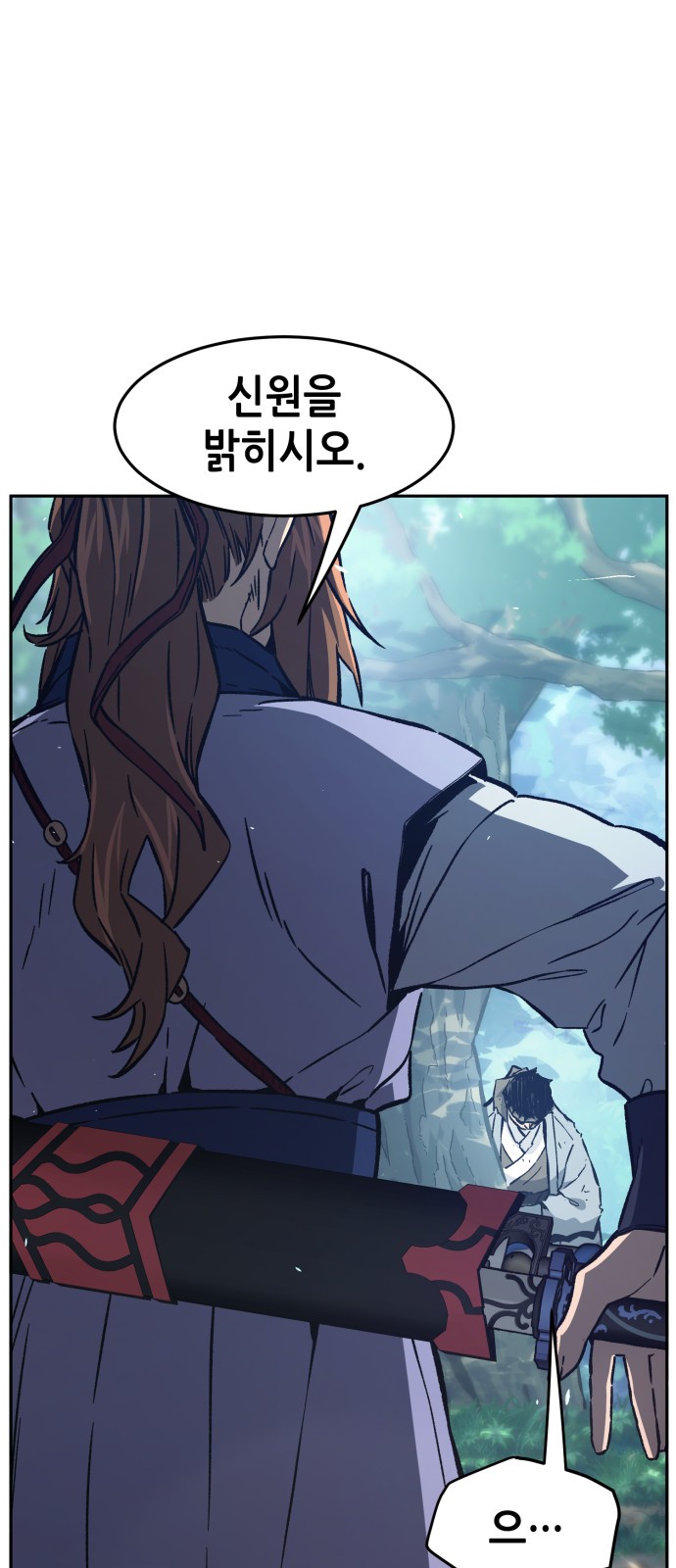 83 페이지