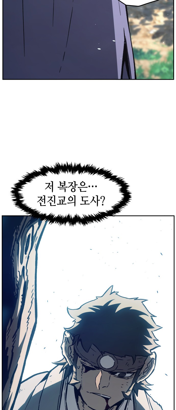 84 페이지