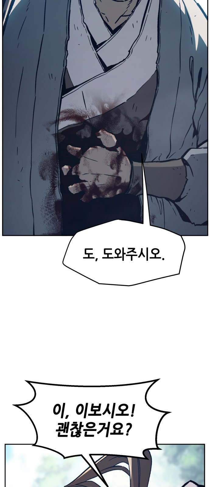 85 페이지