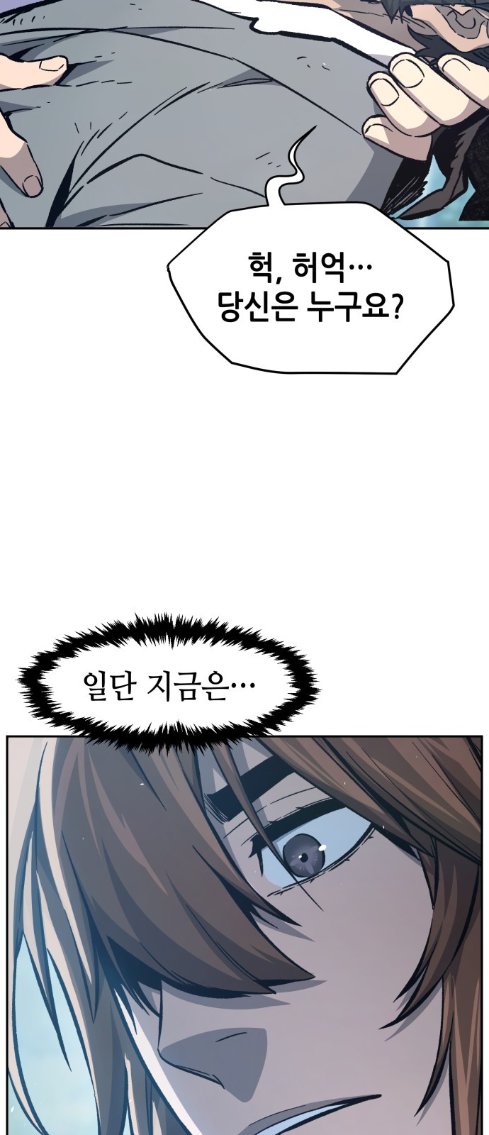 88 페이지