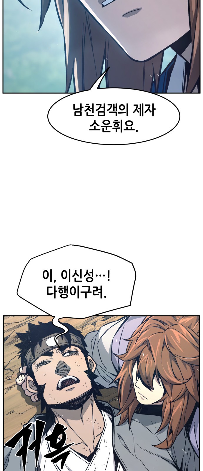 89 페이지