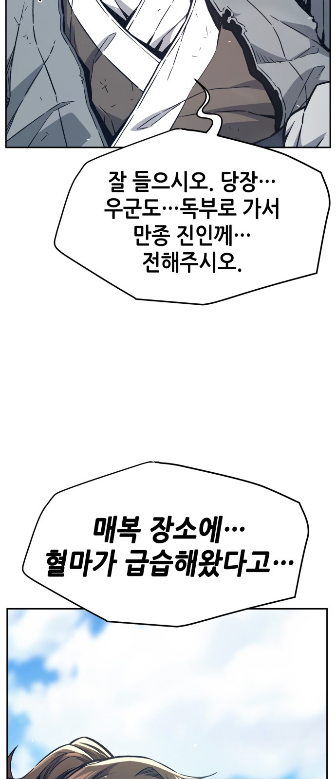 90 페이지