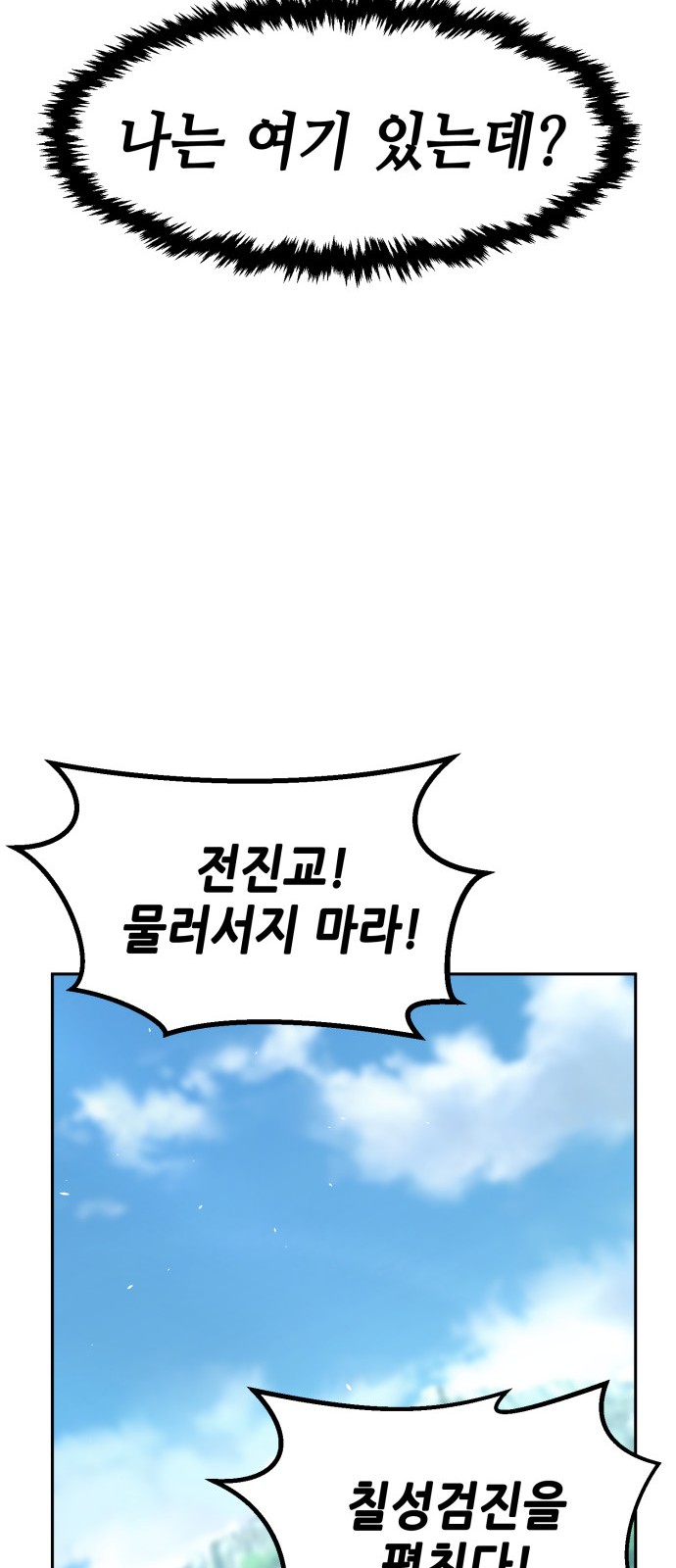92 페이지