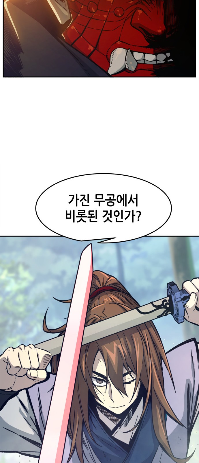 40 페이지