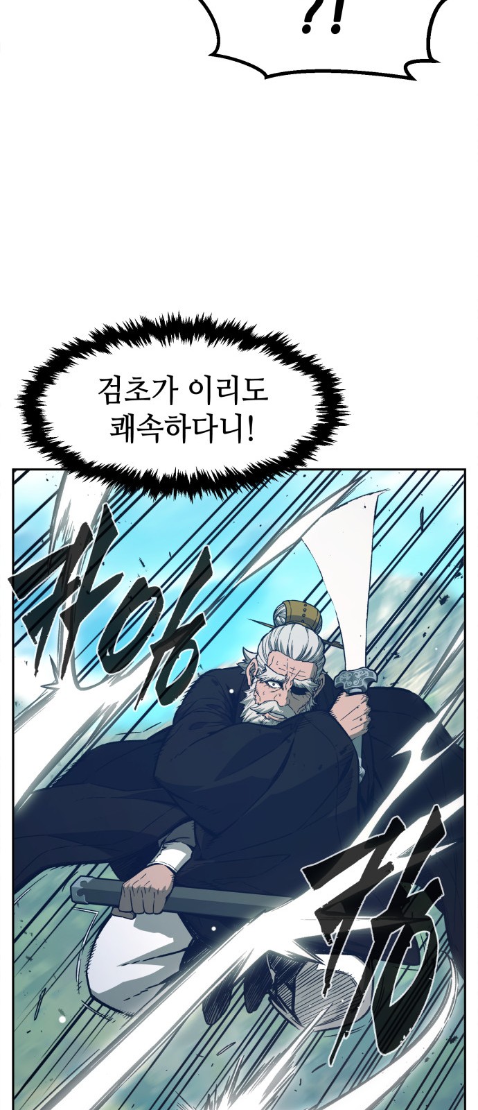 73 페이지