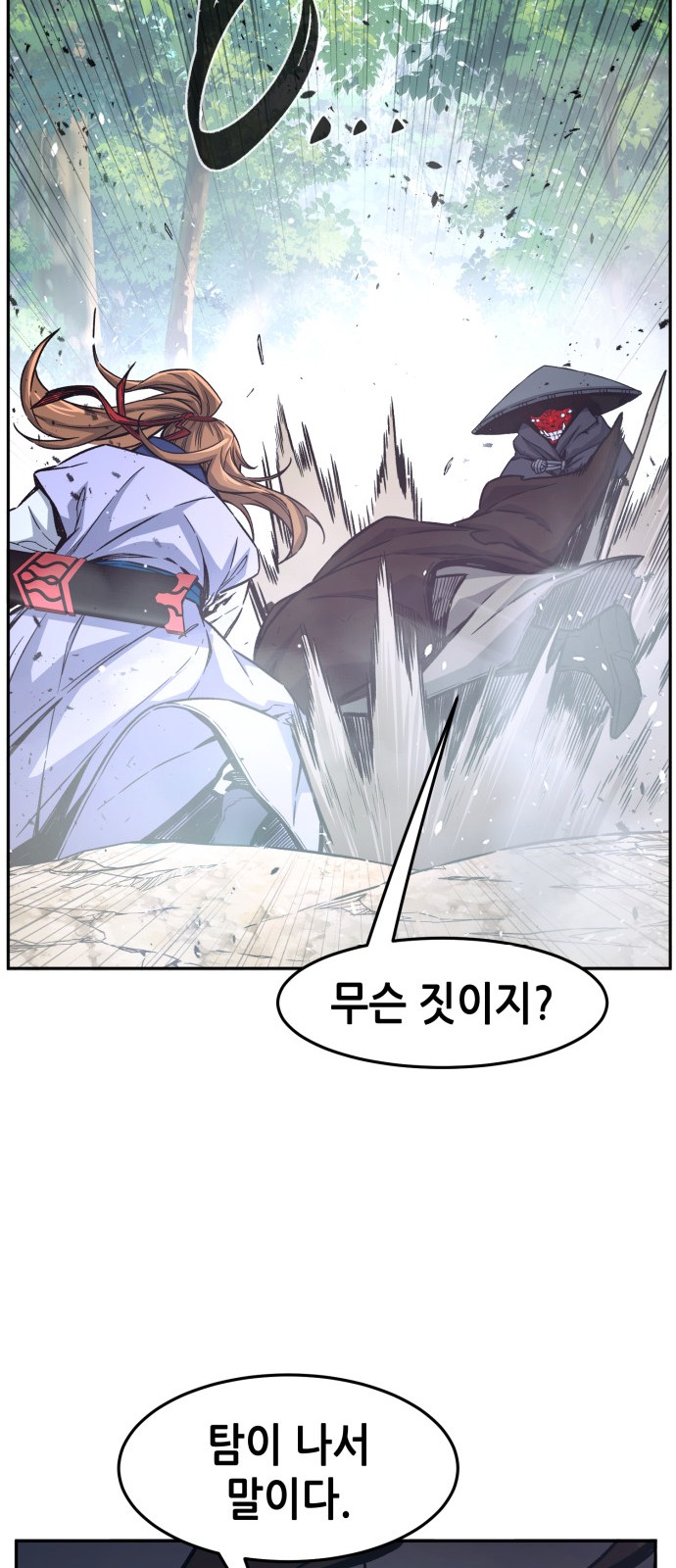 84 페이지