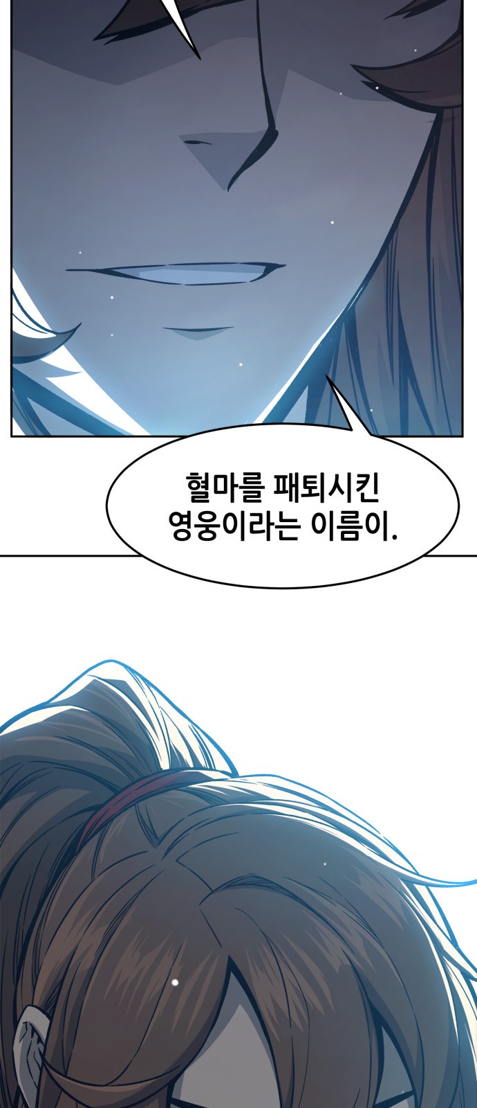 85 페이지
